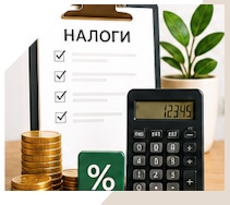 Услуги Профессиональное бухгалтерское обслуживание в Дубне
